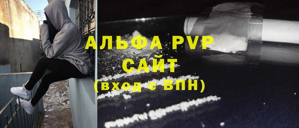 тгк Струнино