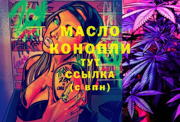 марки lsd Строитель