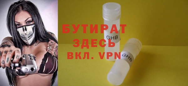 дживик Ступино