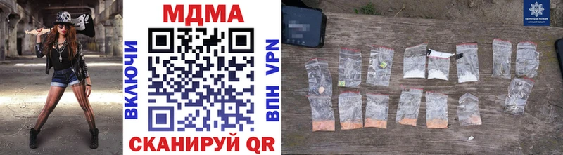 МДМА crystal  Купить где  Уржум 