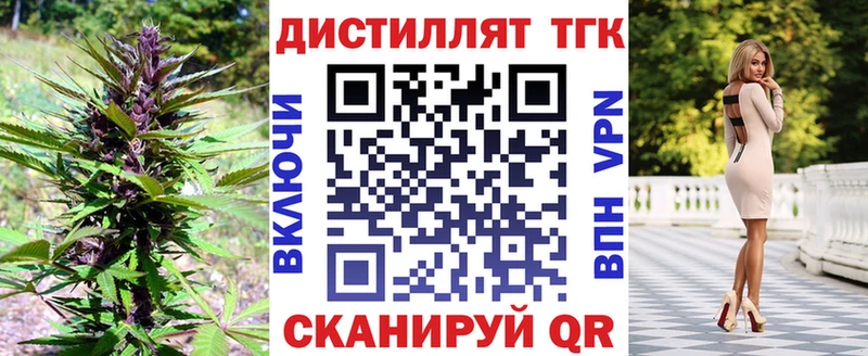 Купить закладки  Уржум  ТГК THC oil 